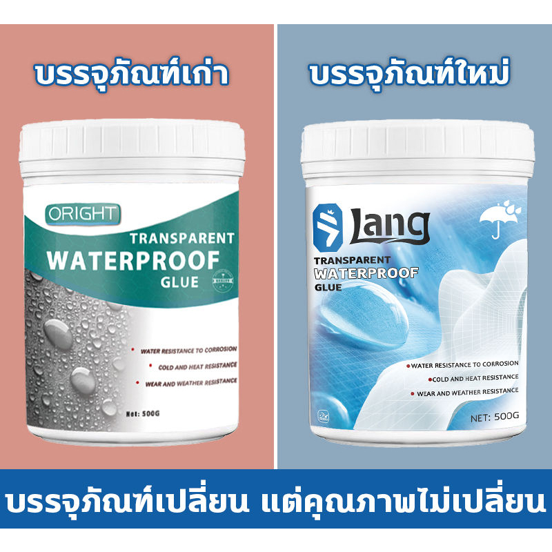 ทาไปหยุดการรั่วทันที-dt-น้ำยากันซึม-กาวกันน้ำรั่วซึม-น้ำยากันรั่วซึม-500ml-กันน้ำได้เร็ว-ประสิทธิภาพสูง-คุณภาพเยอรมัน