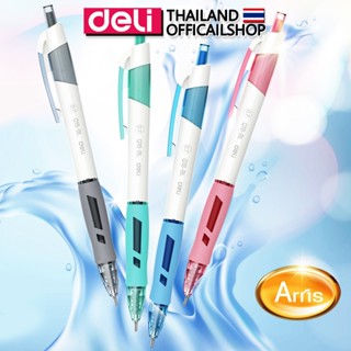 Deli Q18 Ballpoint Pen Mini Tip 0.7mm ปากกาลูกลื่นแบบกด ขนาดเส้น 0.7mm (คละสี 1 แท่ง) ปากกา ปากกาลูกลื่น เครื่องเขียน