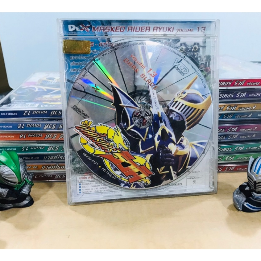 VCD มารค์ไรเดอร์ Masked Rider Ryuki Volume 13 Dark Blade | Shopee Thailand