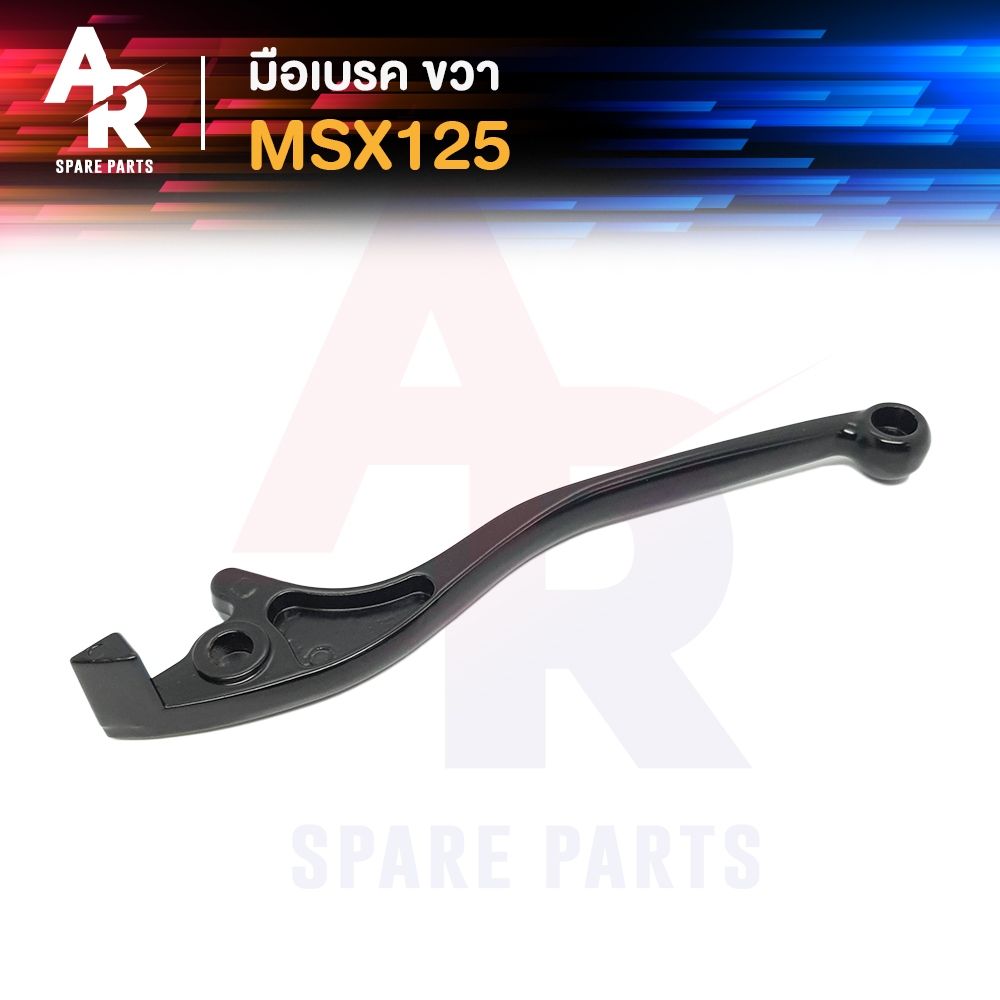 มือเบรค HONDA - MSX125 ก้านเบรค MSX (ฝั่งขวา) ก้านเบรคMSX125 รุ่นแรก ...