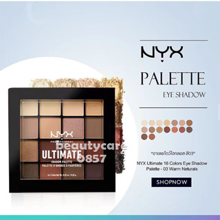 🌷แท้ / พร้อมส่ง🌷อายแชโดว์ NYX 16 color eyeshadow16สี เครื่องสำอาง พาเลทอายแชโดว์ สีเอิร์ ธ อายแชโดว์ไฮกลอส