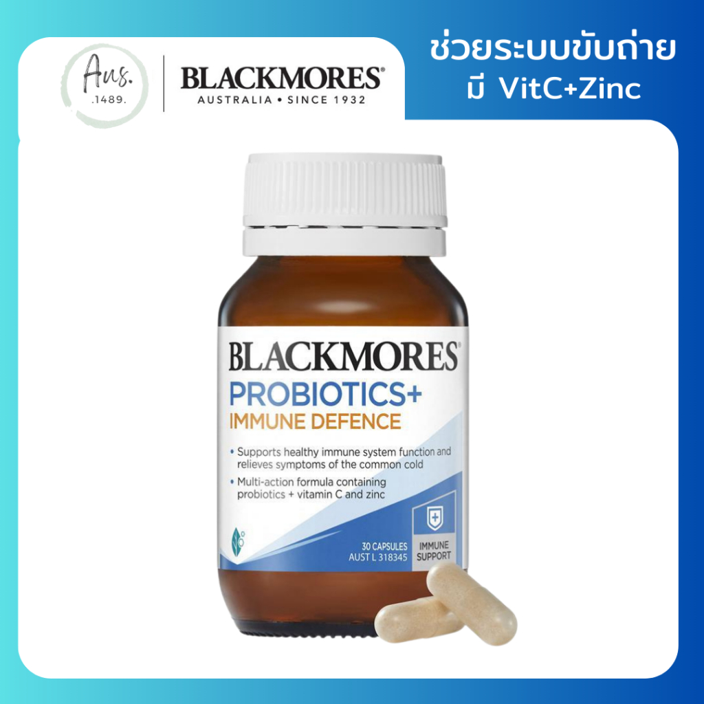 blackmores-probiotics-จากออสเตรเลีย