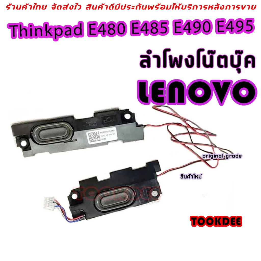 AP166000600 For Lenovo ThinkPad E480 E485 E490 LCD Front Frame Bezel - Foto 11
