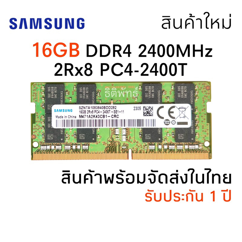 SNMSUNG 2RX8 PC4-2666V-SE1-11 16GB×2 Samsung 16GB 2RX8 PC4