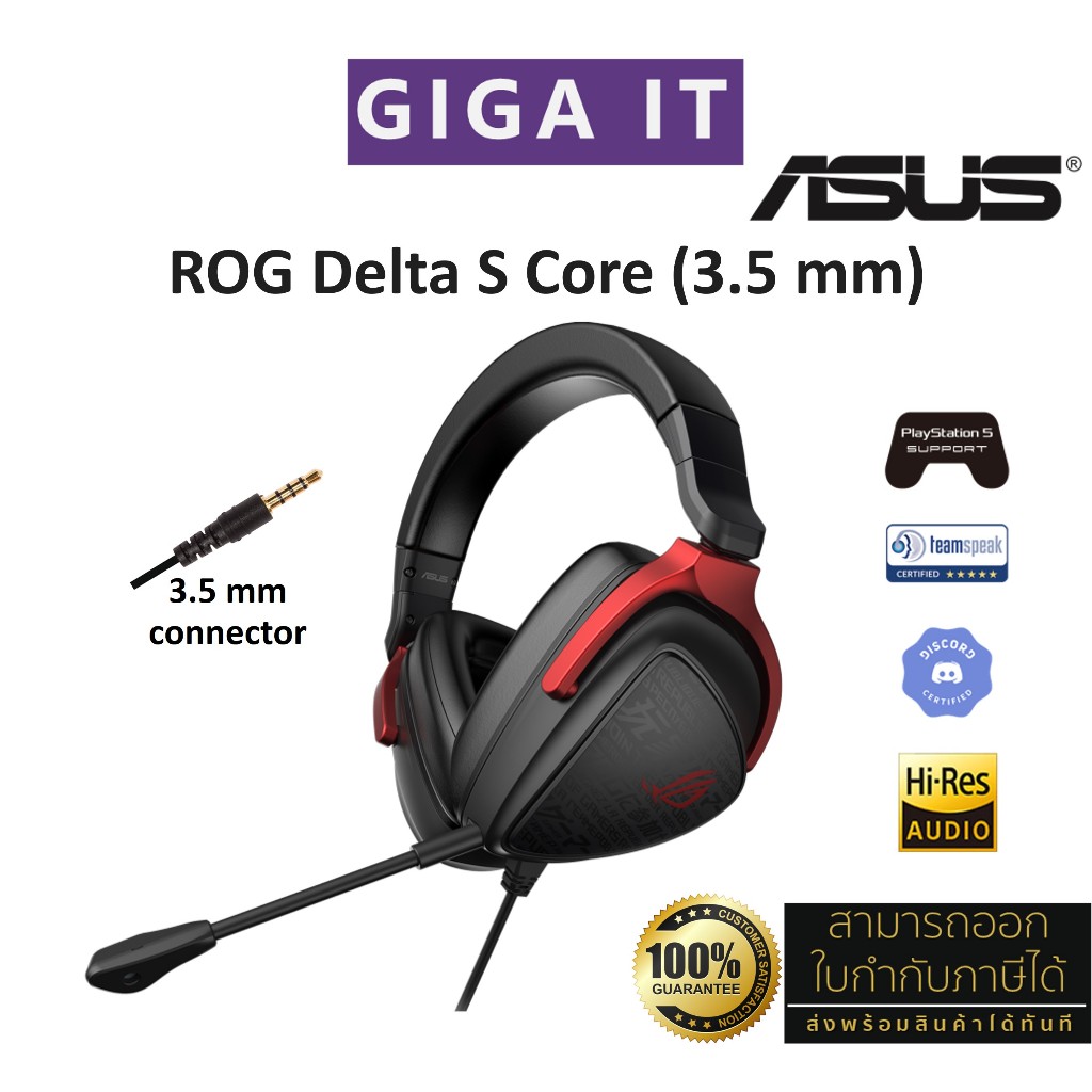 ASUS ROG Delta S Core Gaming Headset 3.5mm, VIRTUAL 7.1 with 50 mm ASUS ...