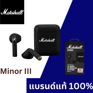 ภาพขนาดย่อของภาพหน้าปกสินค้าMarshall Minor III หูฟังไร้สายแบบ Ture Wireless ชุดหูฟังไร้สายบลูทูธ หูฟัง มาแชล MINOR 3 จากร้าน ok.sound.store บน Shopee