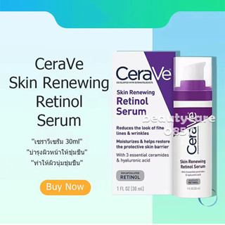 CeraVe Skin Renewing Retinol Serum 30ml