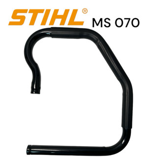 STIHL 070 MS070 อะไหล่เลื่อยโซ่ มือจับหน้า / มือจับ เลื่อยโซ่สติลใหญ่ M