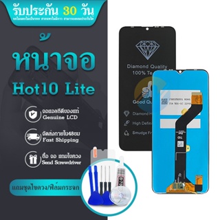 LCD Display​ หน้าจอ​ จอ+ทัช infinix Hot10lite(เป็นหน้าจอนะค่ะ ไม่ใช่เครื่อง)