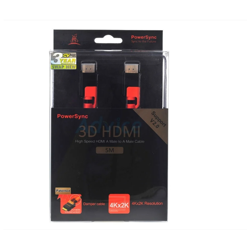 Cable HDMI 4K (V.2.0) M/M (5M) GOLD POWERSYNC Shopee Thailand