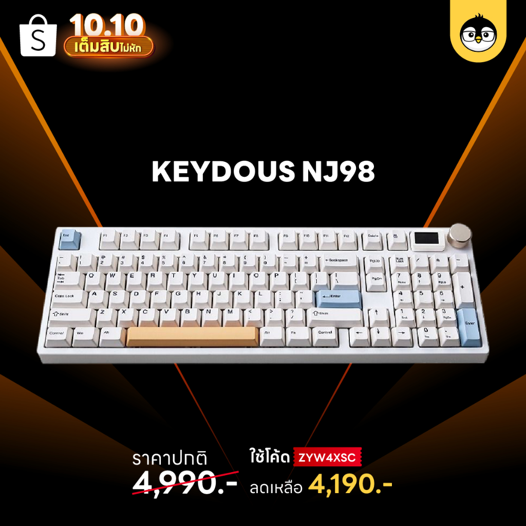 keydous-nj98-tft-screen-คีย์บอร์ดไร้สาย-bluetooth-wireless-mechanical-keyboard-คีย์บอร์ดไร้สาย