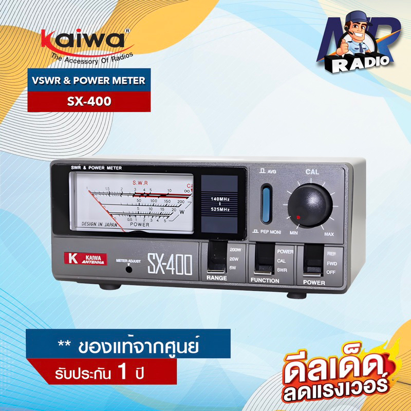 KAIWA VSWR รุ่น SX-400 (Max 200W) อุปกรณ์วัดกำลังวัตต์เครื่องวิทยุ ...