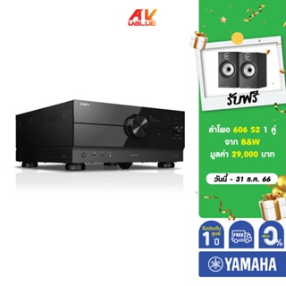 [Free 606 S2 1 คู่] Yamaha RX-A8A - AVENTAGE 11.2-Channel AV Receiver with 8K HDMI and MusicCast