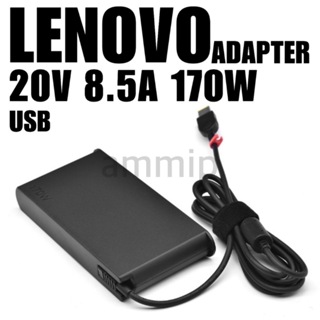 Lenovo Adapter   20V/8.5A 170W หัว USB ตัวใหม่
