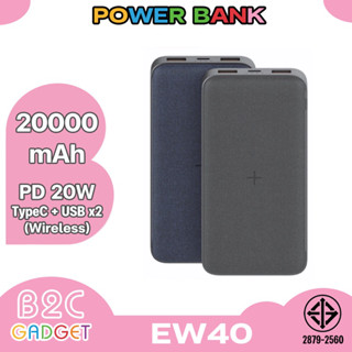 Orsen by Eloop EW40 20000mah แบตสำรองชาร์จไร้สาย Power Bank ชาร์จเร็ว มี LED หุ้มผ้า