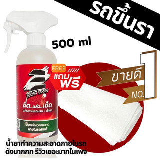 Dung dịch làm sạch nội thất ô tô, xe bị mốc, ghế bị mốc, ghế vải, ดวงน้ำ, muối ăn, mốc trong ô tô, đèn pha màu vàng