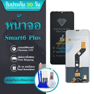 LCD หน้าจอ Lcd infinix Smart 6 Plus จอ + ทัช อะไหล่จอ จอชุด พร้อมทัชสกรีน อินฟินิกซ์ Smart6Plus