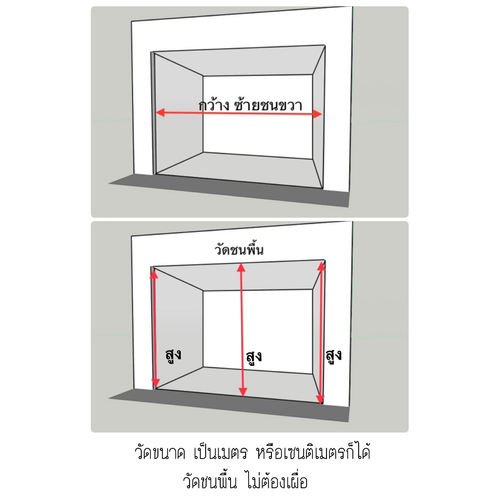 ฉากกั้นห้อง-ฉากกั้นแอร์-รุ่นญี่ปุ่น-ใส่อะคริลิค-สไตล์ญี่ปุ่น-ราคาส่ง-กรุงเทพฯ-เเละเขตปริมลฑลส่งฟรี