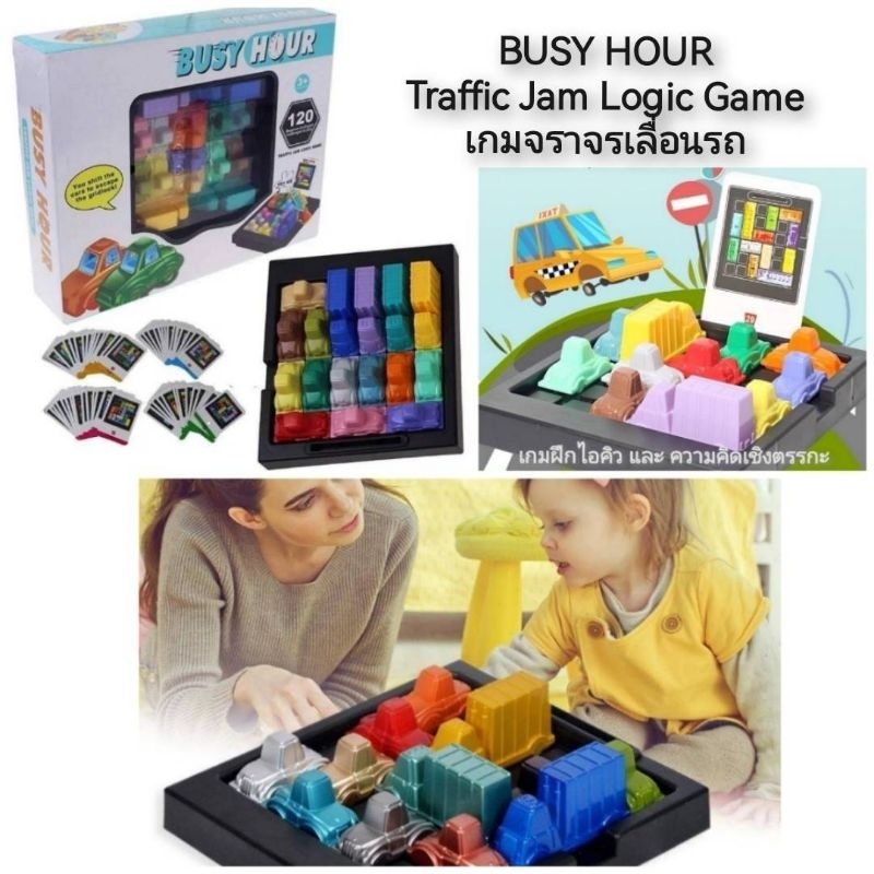 BUSY HOUR - Traffic Jam Logic Game เกมจราจร เกมจราจรเลื่อนรถ เกมเลื่อน ...