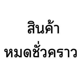 ชั้นวางของ ชั้นวางพลาสติก 3/4 ชั้น สีโมเดิร์น ชั้นเนโกะ CNN แข็งแรง ทนทาน