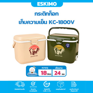 ☃️ Eskimo กระติกน้ำ กระติกน้ำเก็บความเย็น ถังน้ําแข็ง มีก็อก 18L กระติก camping เก็บเย็นนาน 10 ชม คุณภาพเกรด A