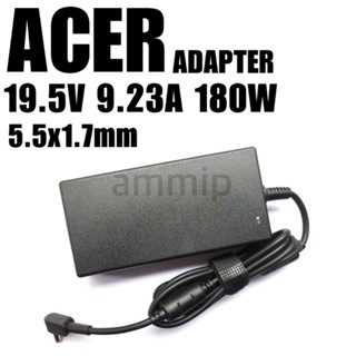 Acer Adapter 19.5V/9.23A 180W หัวขนาด 5.5*1.7mm ACER Predator เอเซอร์ อะแดปเตอร์ ประกันนาน 3 เดือน