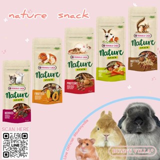 Versele Laga - Nature snack ขนมสำหรับสัตว์ฟันแทะ