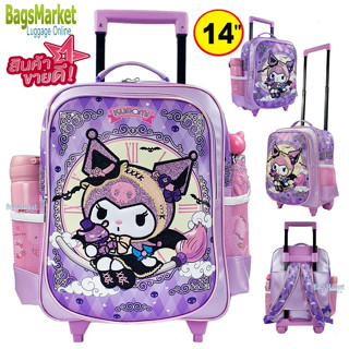 🆕️ NEW ARRIVAL🆕️ Kids Luggage 14",16" กระเป๋าเป้มีล้อลากสำหรับเด็ก กระเป๋านักเรียน สินค้าลิขสิทธิ์แท้ Frozen ElsaAnna