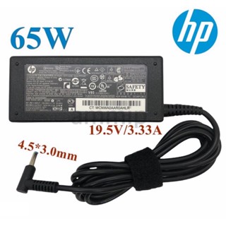 HP Adapter ของแท้ 19.5V/3.33A 65W หัวขนาด 4.5*3.0mm สายชาร์จ อะแดปเตอร์