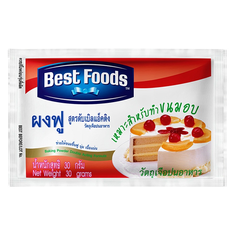 ผงฟู-เบสฟู๊ด-best-foods-30กรัม-แพ็ค24ซอง