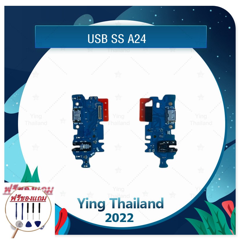 USB SS A24 (แถมฟรีชุดซ่อม) อะไหล่สายแพรตูดชาร์จ แพรก้นชาร์จ Charging ...