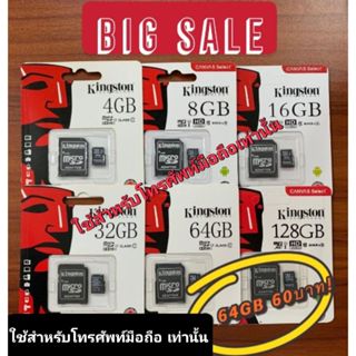ราคาและรีวิวเมมโมรี่การ์ดหน่วยความจำKingston Memory Card Micro SD 2/4/8/16/32/64/128GB คิงส์ตัน เมมโมรี่การ์ด SD Card