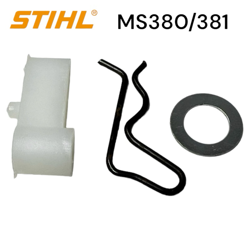 STIHL 380 381 MS381 MS380 อะไหล่เลื่อยโซ่ เขี้ยวสตาร์ทครบชุด (1 ชุด ...