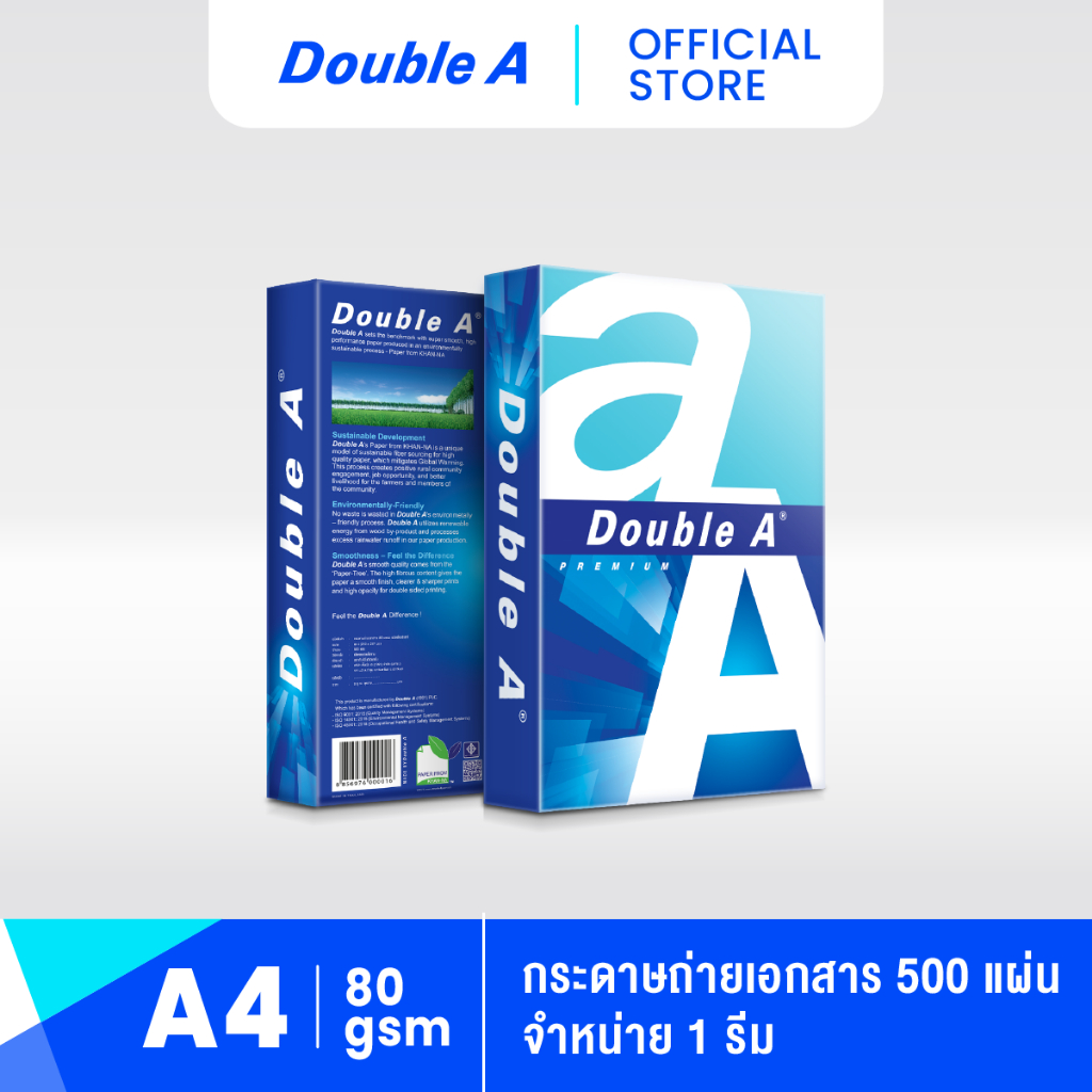 1-รีม-double-a-กระดาษถ่ายเอกสาร-a4-80-แกรม-500-แผ่น-จำหน่าย-1-รีม