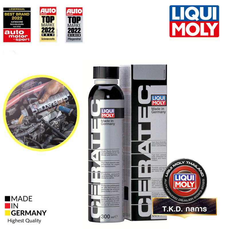 Liqui Moly สารเคลือบเครื่องยนต์ เบนซินและดีเซล ใช้ได้ (Ceratec) 300 ml ...