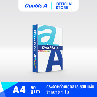 Double A กระดาษ Color Print A4 90 แกรม 500 แผ่น จำหน่าย 1 รีม แถมฟรีปากกา TriTouch ขนาด 0.7 มม. สีดำ 1 แท่ง