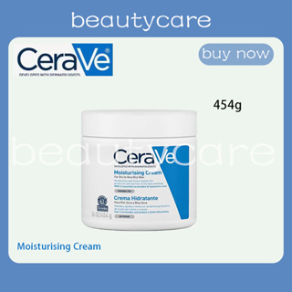 Cerave Moisturising Cream 454 g เซราวี มอยซ์เจอร์ไรซิ่ง ครีมบำรุงผิวหน้าและผิวกาย สำหรับผิวแห้ง