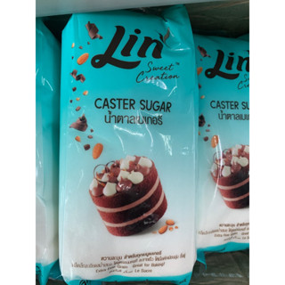 น้ำตาลเบเกอรี่ Caster Sugar ลินเบเกอรี่ น้ำหนัก 1 กิโลกรัม