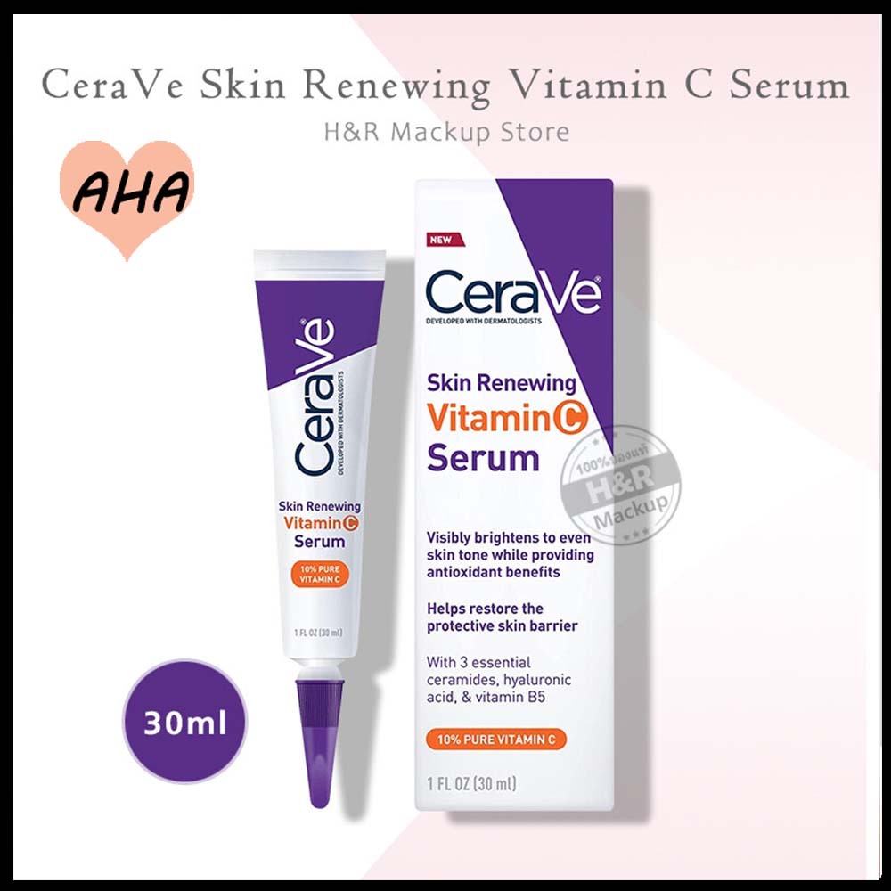 ซื้อ-3-แถม-1-cerave-skin-renewing-serum-vitamin-c-เซรั่มลดริ้วรอย-เผยผิวกระจ่างใส-ฟื้นบำรุงปราการผิว-30ml-เซราวี-เซร