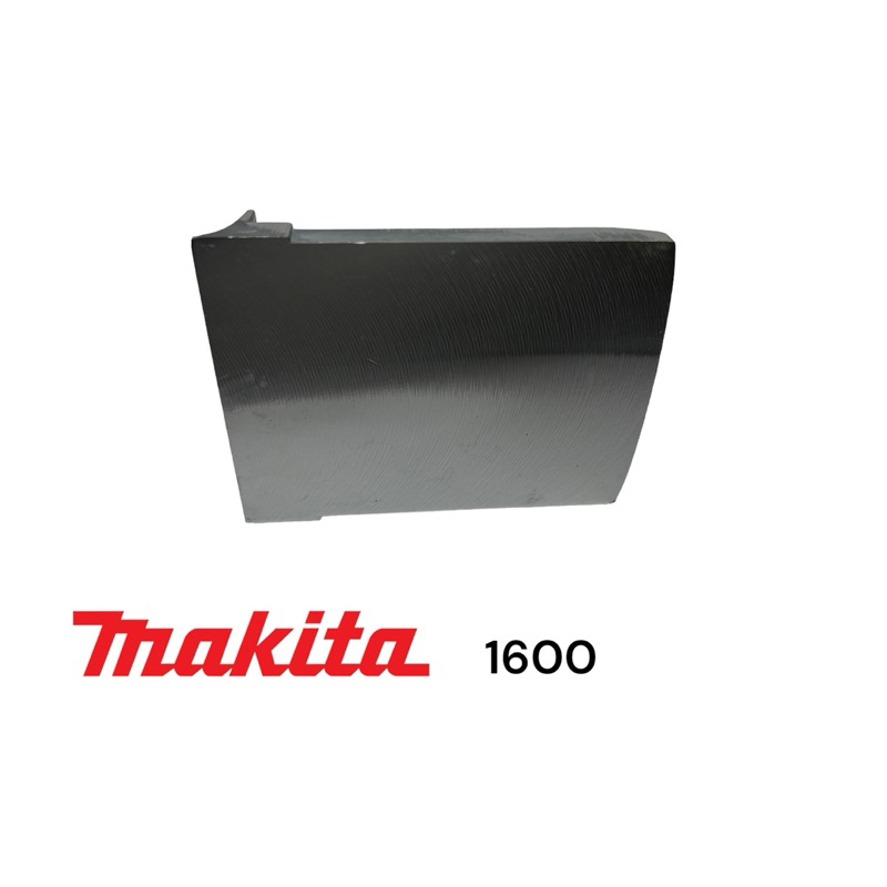 มากีต้า-makita-1600-หน้ากบ-คางกบ-มากีต้า-1600-รุ่น-3-สองคม