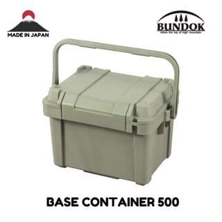 กล่องอเนกประสงค์ BUNDOK BD-201 Base Container, 500, Camping Gear Box, Storage Case พร้อมส่ง