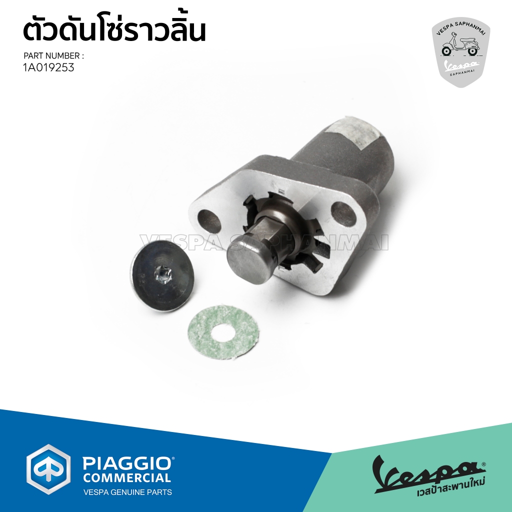 1a019253-s-lx-sprint