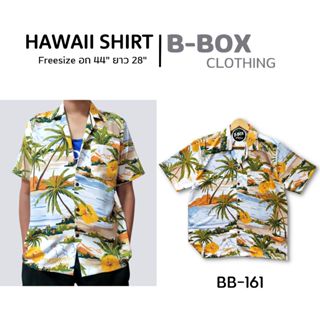 เสื้อฮาวาย BB161 เสื้อเชิ้ตเกาหลี หลากสไตล์ ผ้าไหมอิตาลี ใส่สบาย พร้อมส่ง