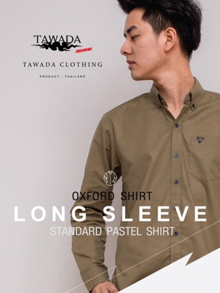 เสื้อเชิ้ตคอปกแขนยาวทรง Slimfit ผ้า Oxford Cotton100% แบรนด์ TAWADA รุ่น T020-ARMY