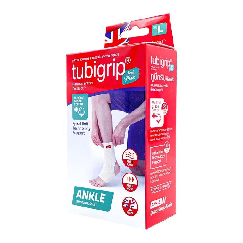 Tubigrip Feel Free (ANKLE) ทูบิกริบ ฟีลฟรี ผ้ายืดรัดสวมพยุงข้อเท้า สี