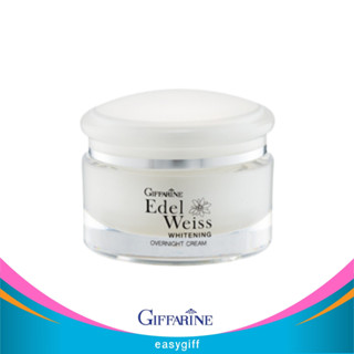 เอดดัลไวส์  ไวท์เทนนิ่ง  โอเวอร์ไนท์ ครีม  ไนท์ครีม ครีมบำรุงผิวหน้า Giffarine Edel Weiss Whitening Overnight Cream