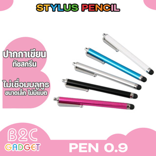 ปากกา High-Sensitive Stylus Pen ปากกาสไตลัส มีสินค้าพร้อมส่งค่ะ)