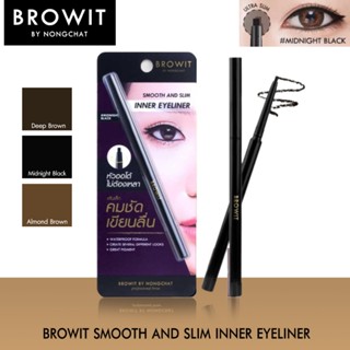 บราวอิท บาย น้องฉัตร อายไลน์เนอร์หัวดินสอ Browit Smooth And Slim Inner Eyeliner