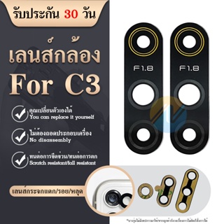 เลนส์กล้องหลัง RealmeC3 เลนส์กล้องเรียลมีc3 เลนกล้องหลัง realme c3 อะไหล่เลนกล้อง กระจกเลนส์กล้อง กระจกกล้องหลัง�