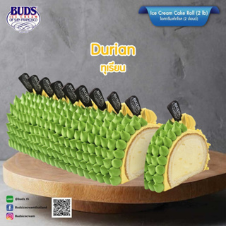 Ice Cream Cake Roll Durian เค้ก 2ปอนด์ (แบ่งได้ 10ชิ้น)